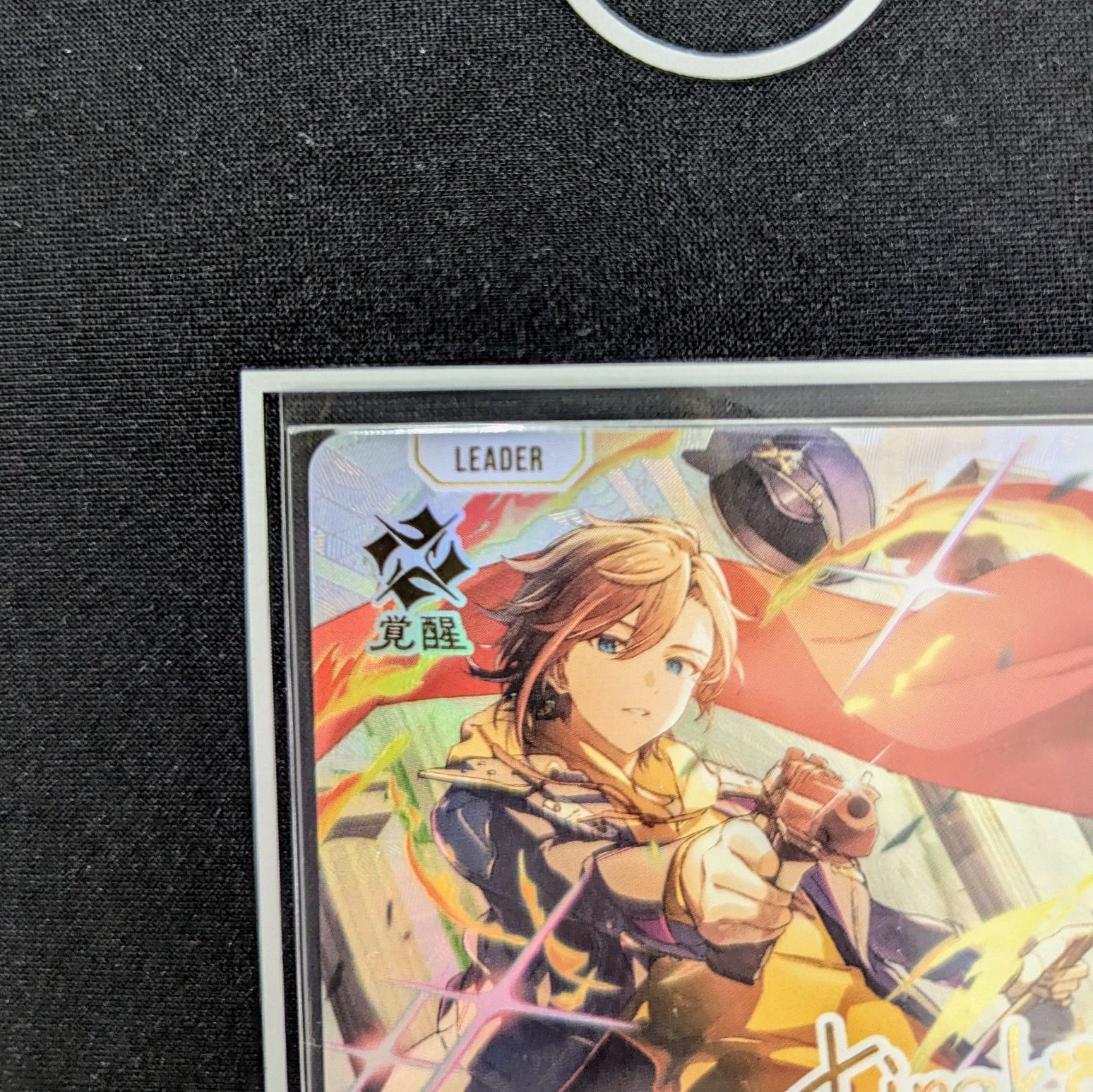 クロスタ〉LRPP kinako CR kinako | Xross Stars | クロススターズ