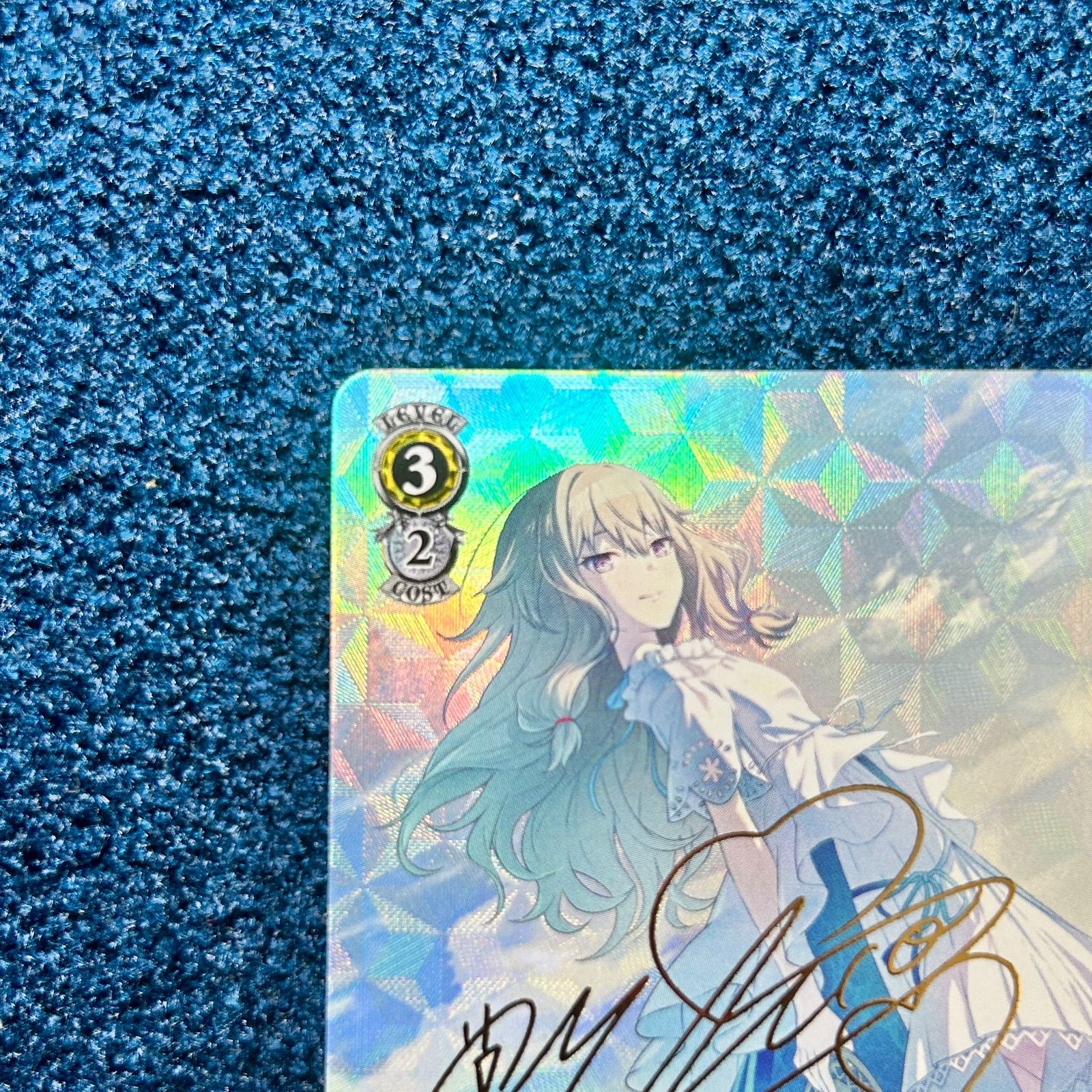 ☆ 草薙寧々 ヴァイスシュヴァルツ プロセカ Vol.3 SP サイン 足りて