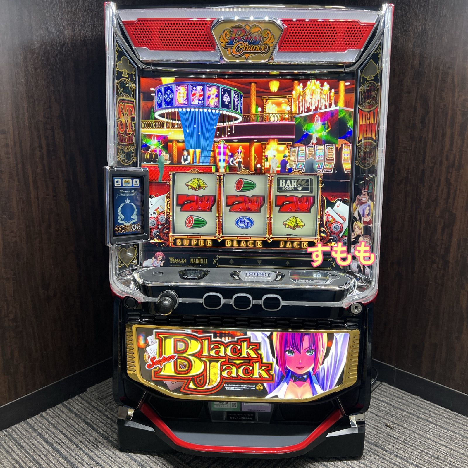 スマスロ「スーパーブラックジャック」送料無料 パチスロ実機 - メルカリ