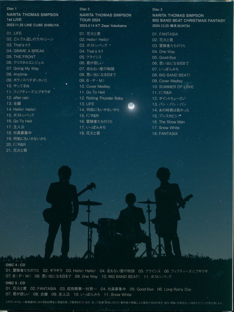 NARITA THOMAS SIMPSON DVD+CD 成田昭二 THE VERY BEST OF FANTASY