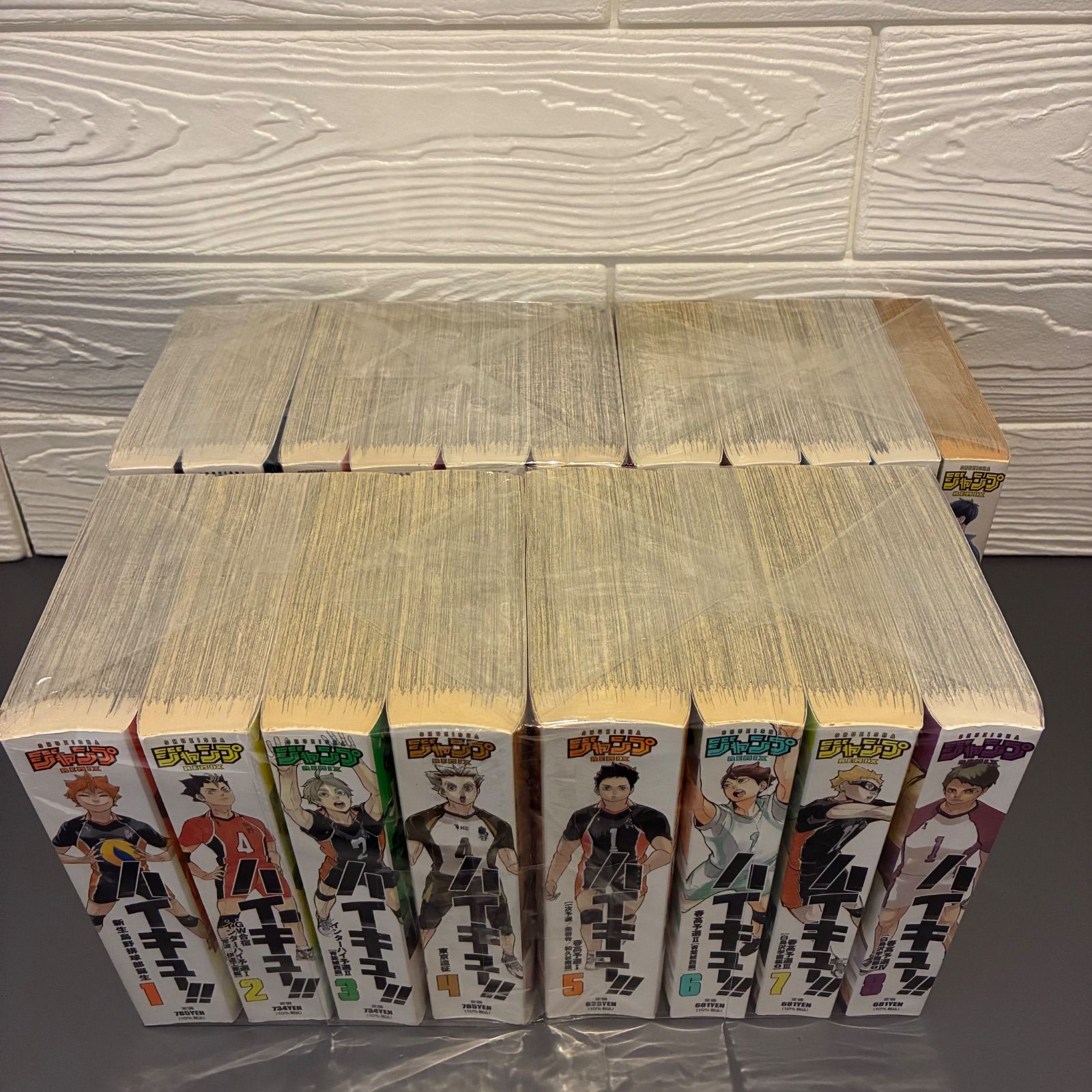 ハイキュー!! 古舘 春一 1～19巻 リミックス版 コンビニ版 全巻セット