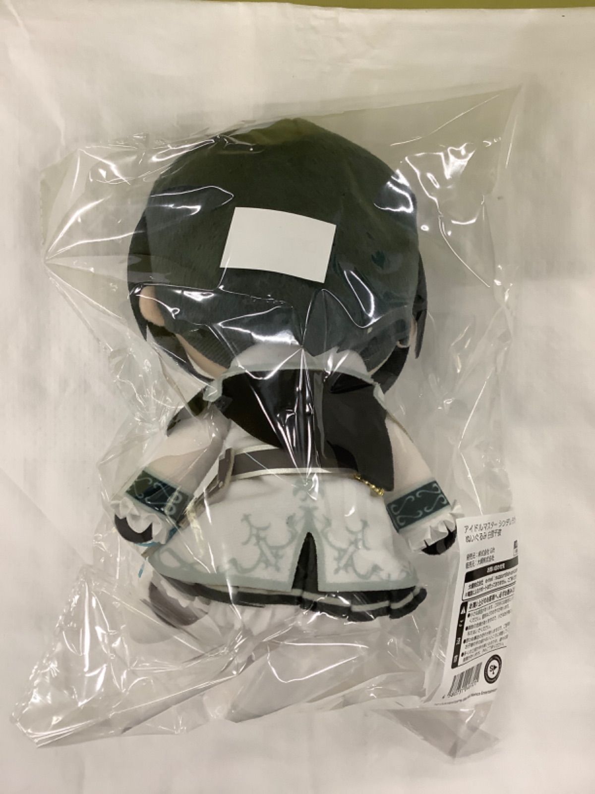 Gift ぬいぐるみ 白雪千夜 アイドルマスター シンデレラガールズ