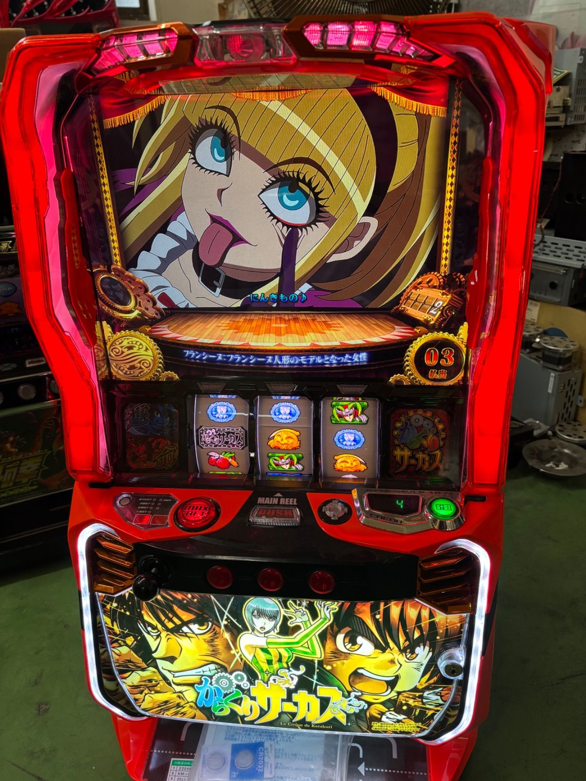 LからくりサーカスG（パチスロ からくりサーカス） スマスロ 実機