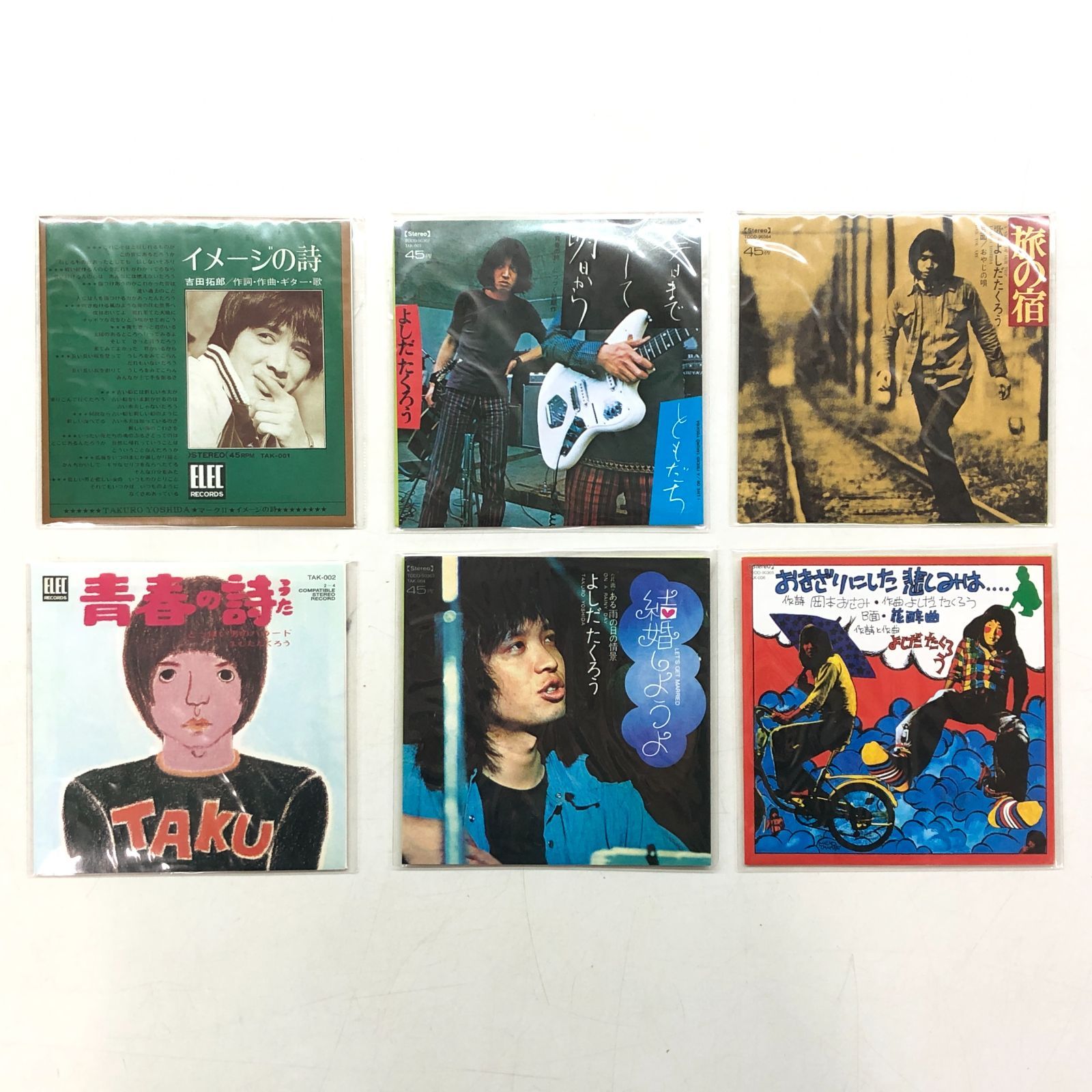 N]CD31枚組 吉田拓郎 / Have a Nice Day - メルカリ