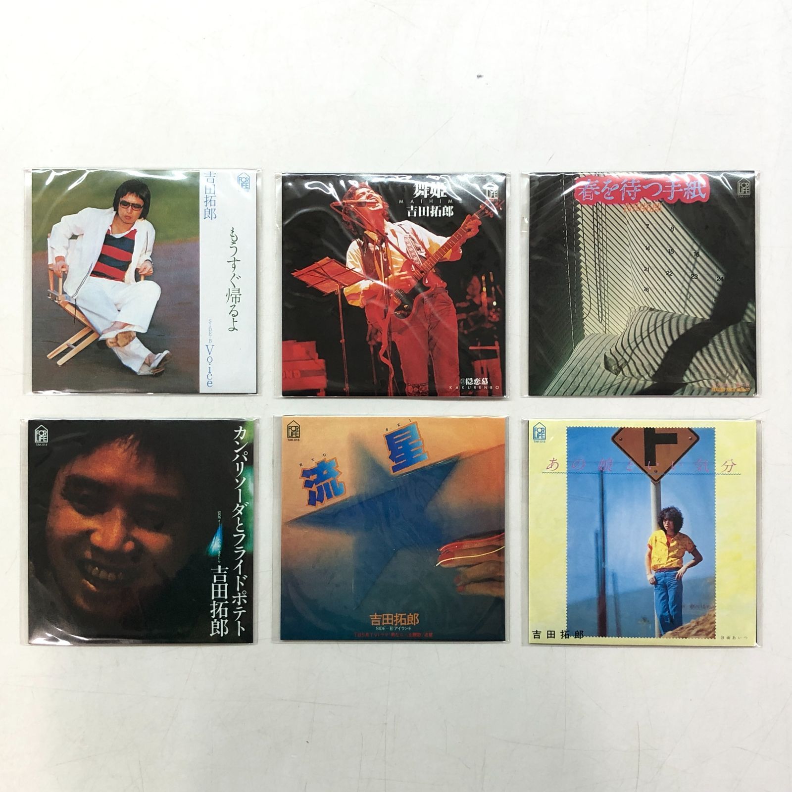 N]CD31枚組 吉田拓郎 / Have a Nice Day - メルカリ