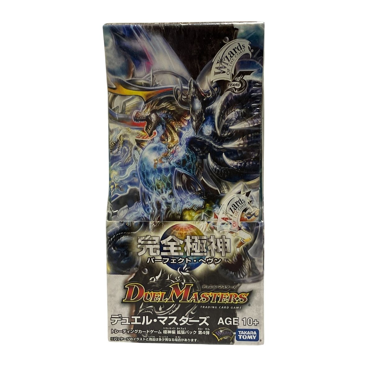 極神編 第4弾 完全極神(パーフェクト・ヘヴン) 2BOX Amazon.co.jp: DM