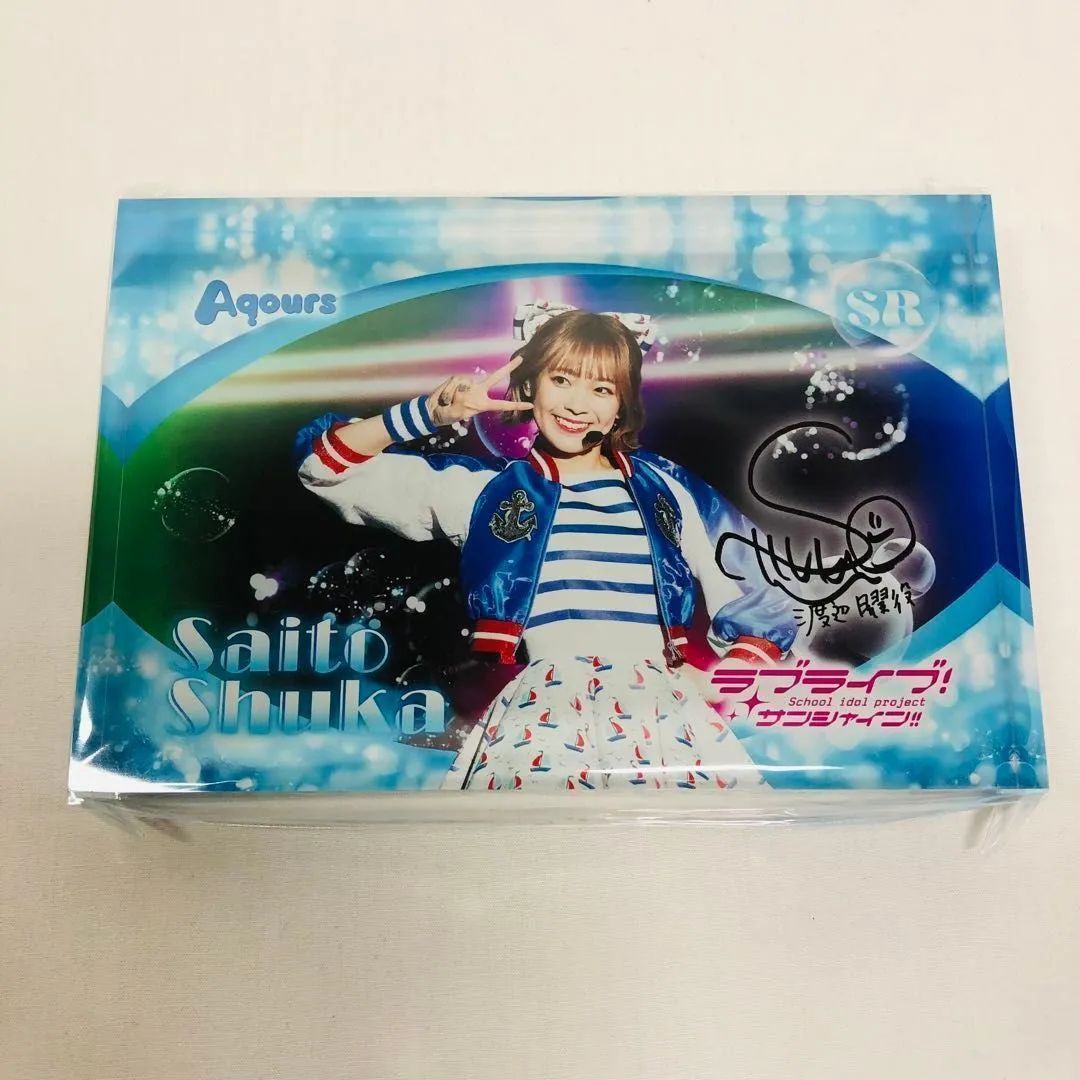 斉藤朱夏 Aqours コレクション デジタル サイン入りアクリルブロック