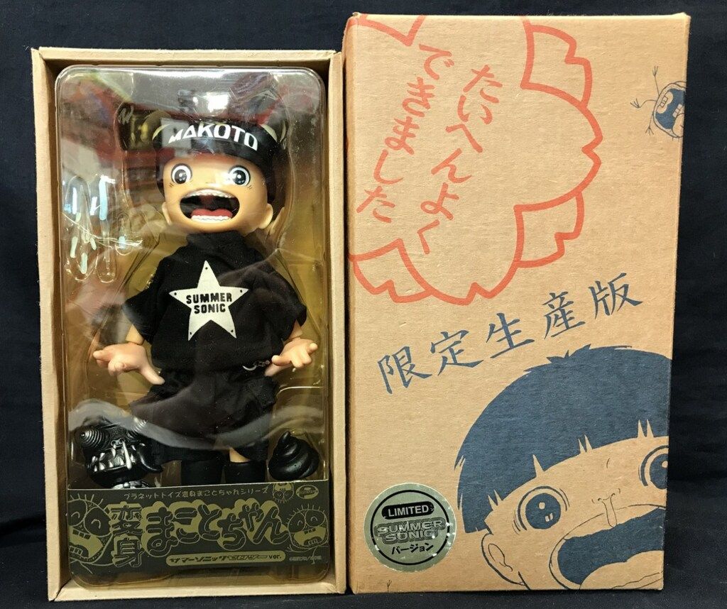 まことちゃん 限定生産版 7体セット まことちゃん 限定生産版 7体