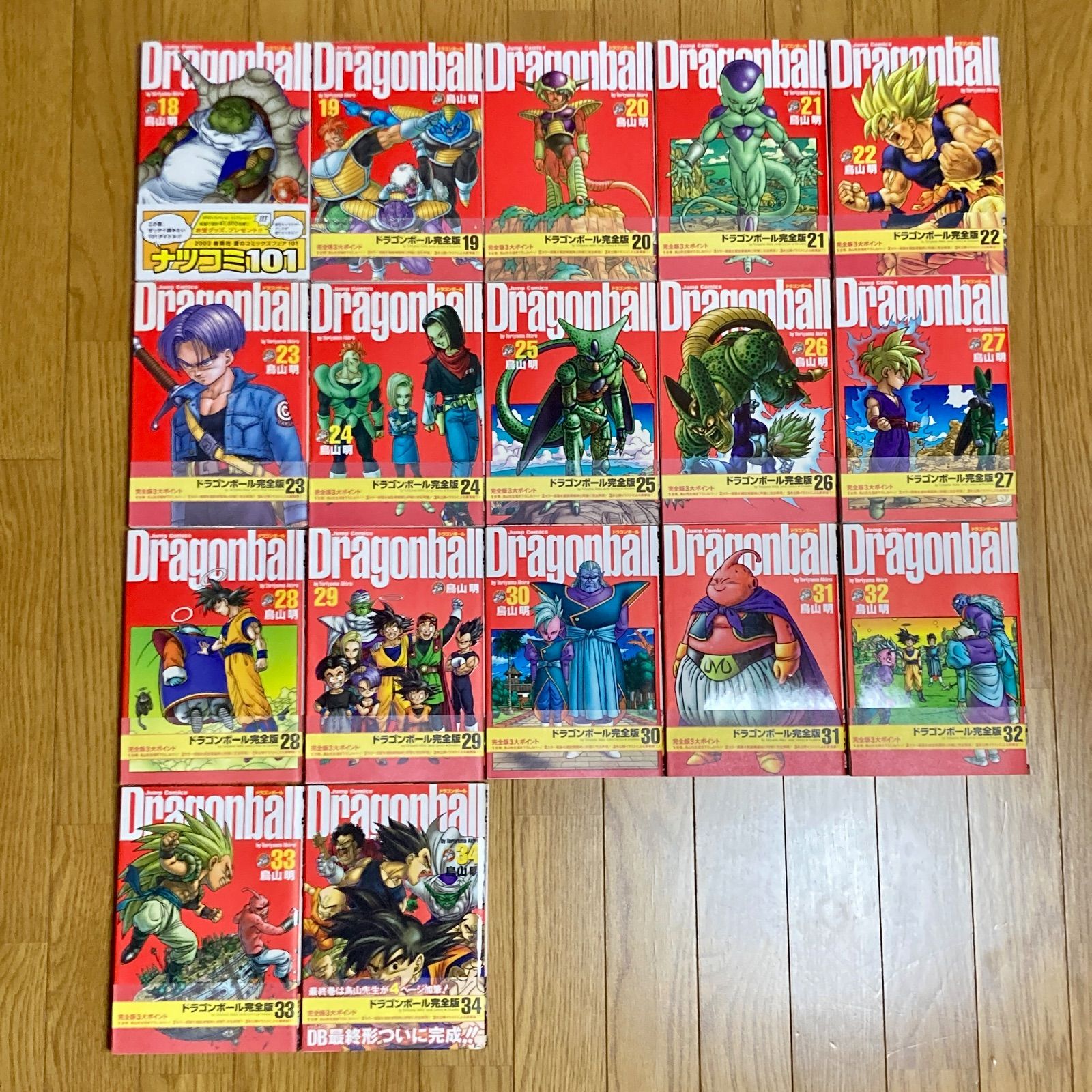 全巻初版】ドラゴンボール完全版※龍珠通信付※帯付※クリアカバー付 全巻