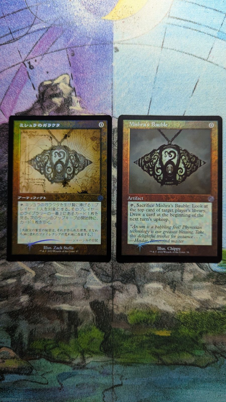 ミシュラのガラクタ/Mishra's Bauble CSP英語foil 英語Foil