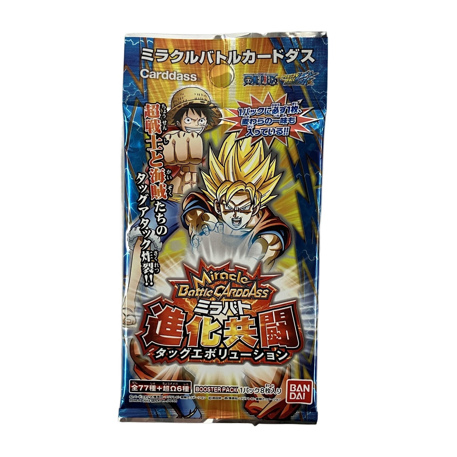 Y*C様 ミラクルバトルカードダス 未開封ブースターボックス1個