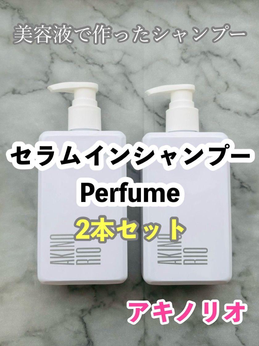 NEW / 〜Perfume〜セラムインシャンプー - メルカリ