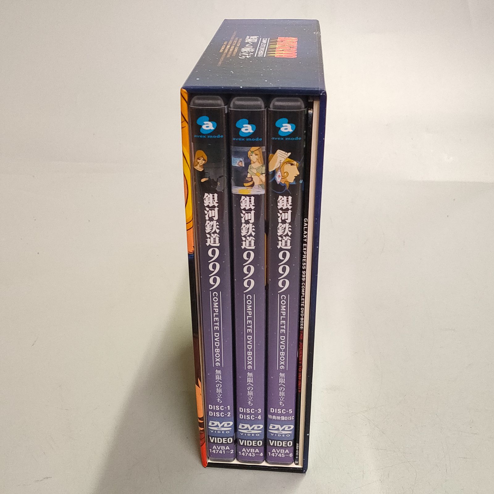 銀河鉄道999 COMPLETE DVD-BOX 6 無限への旅立ち 初回限定版 Amazon.co