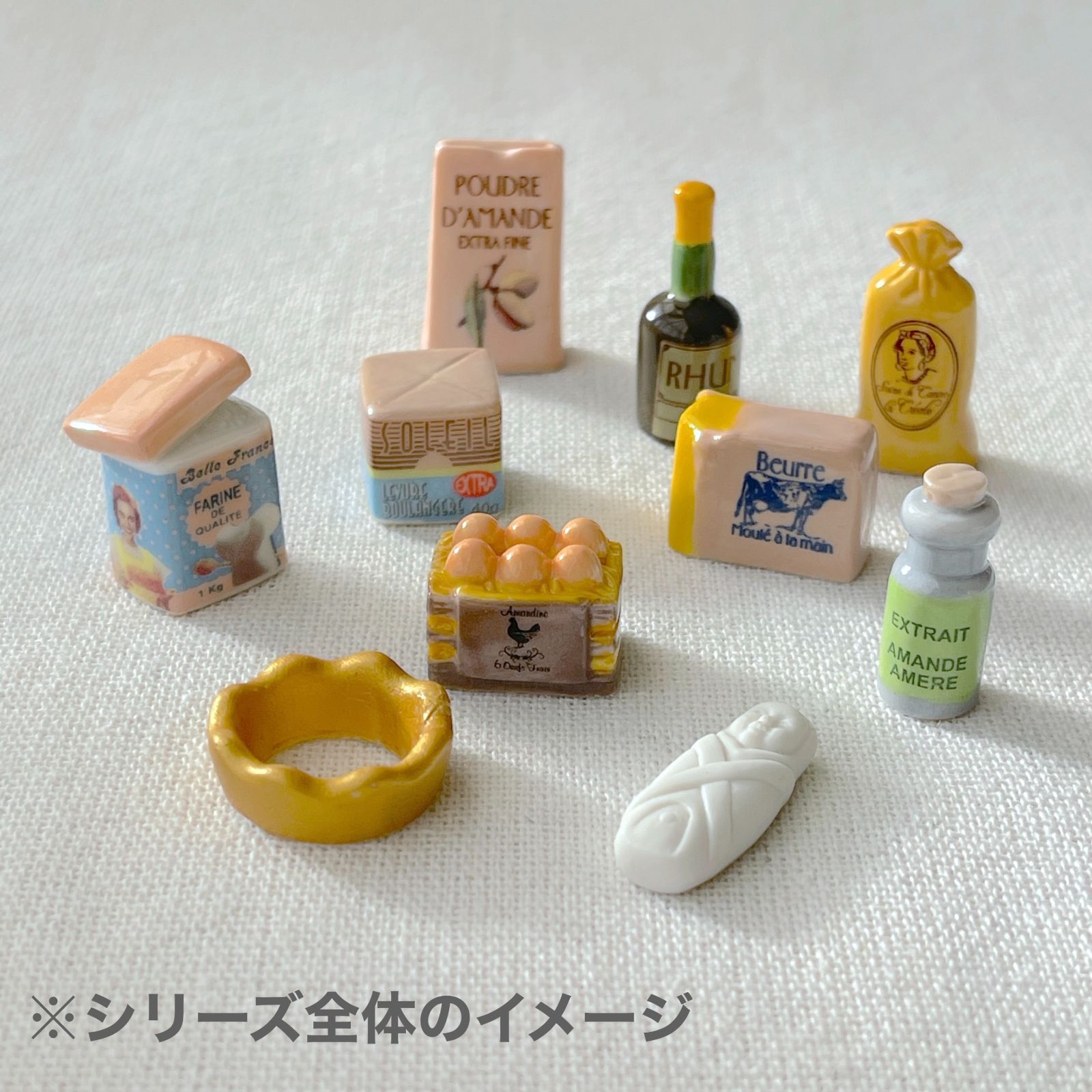 フェーヴ 小麦粉 エピファニーレトロ 2014年 フランス フェーブ