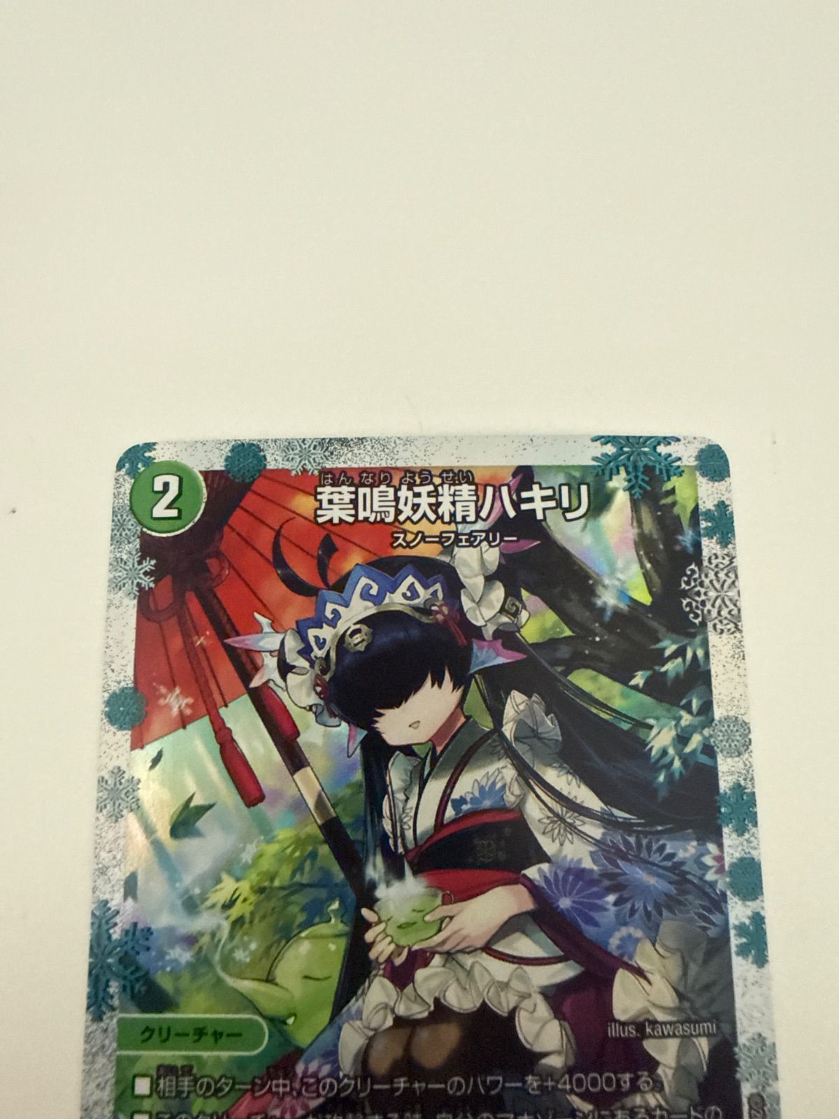 翌日発送 葉鳴妖精ハキリ 神アート 葉鳴妖精ハキリ 神アート 1/6 VR