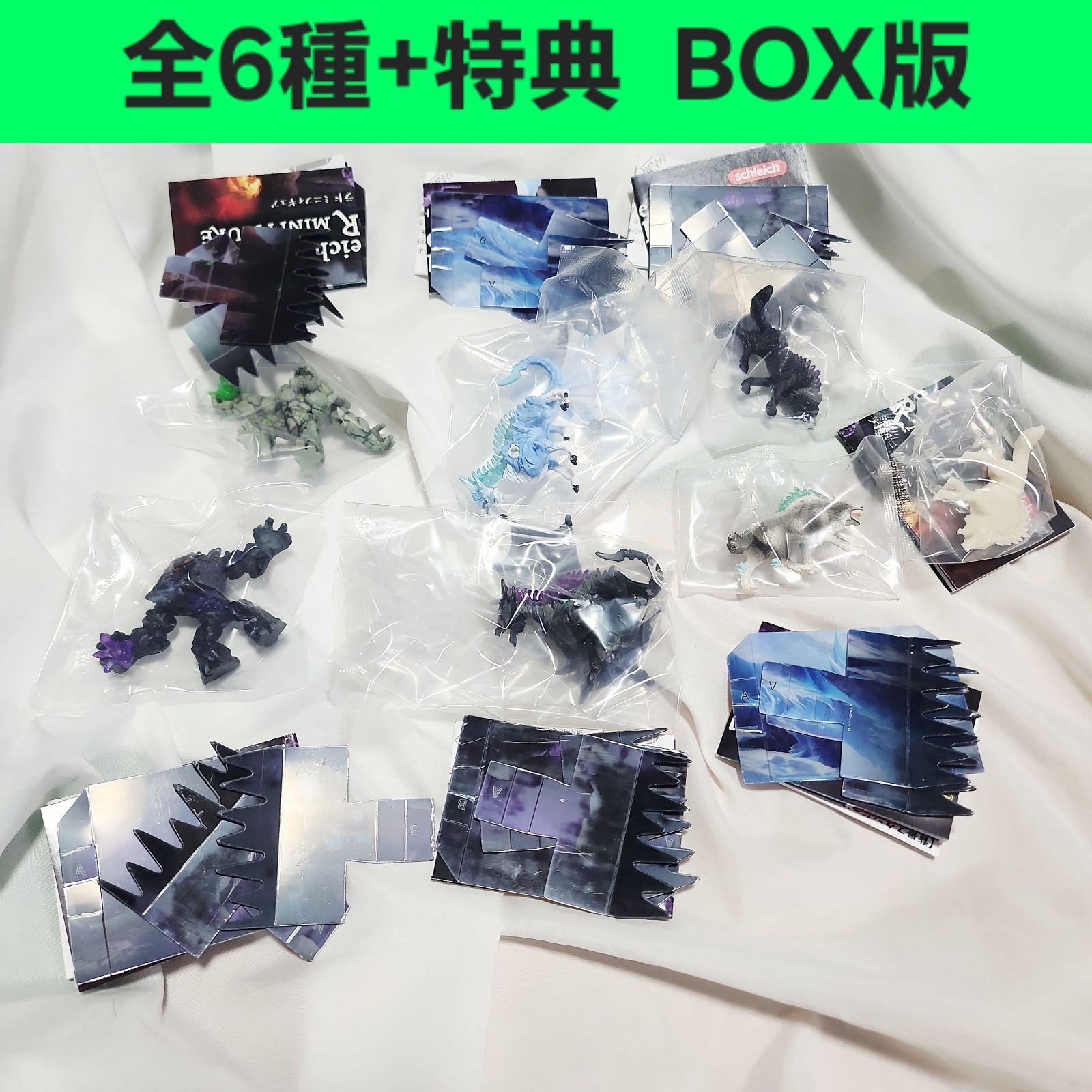 BOX版 schleich ELDRADOR MINIFIGURE シュライヒ エルドラド ミニ