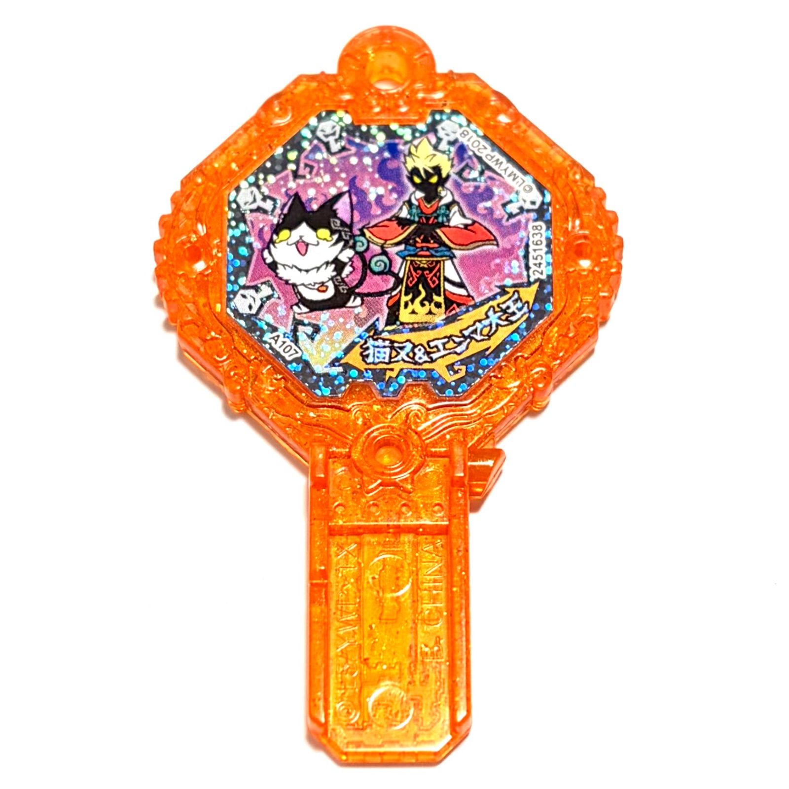 非売品】 妖怪アーク 猫又&エンマ大王 「映画 妖怪ウォッチ FOREVER