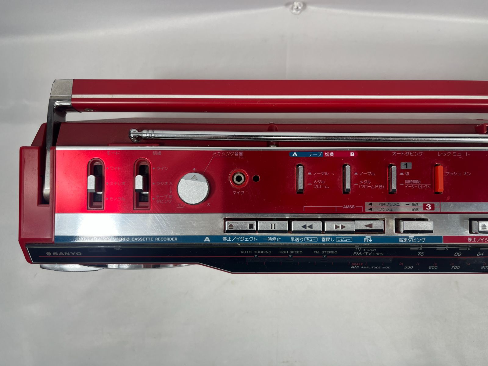 ジャンク品 三洋電機 SANYO サンヨー STEREO RADIO DOUBLE CASSETTE