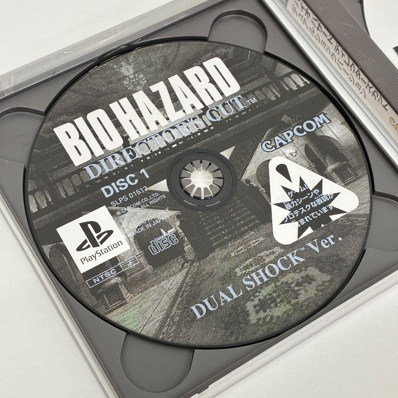 セット】バイオハザード ディレクターズカット 2、3last escape セット