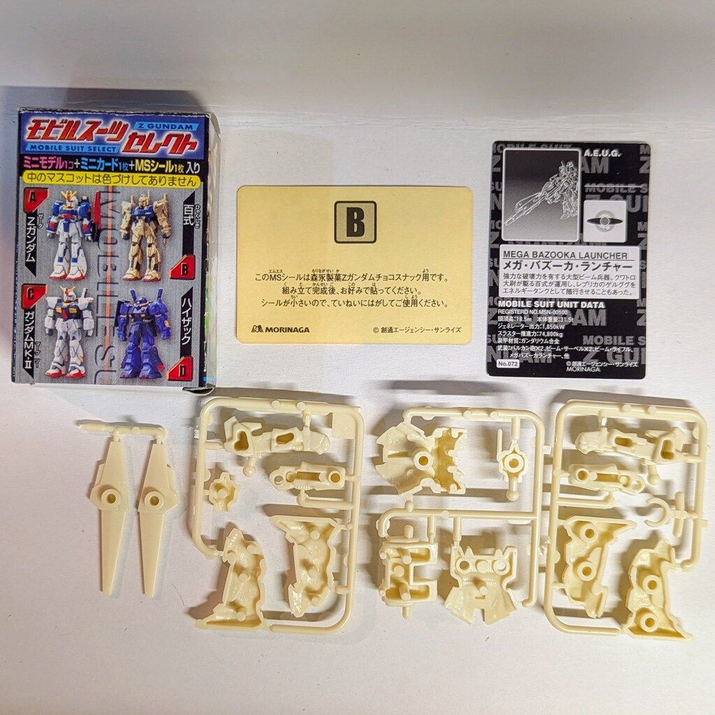 森永製菓 復刻版モビルスーツセレクト 機動戦士Zガンダム チョコ