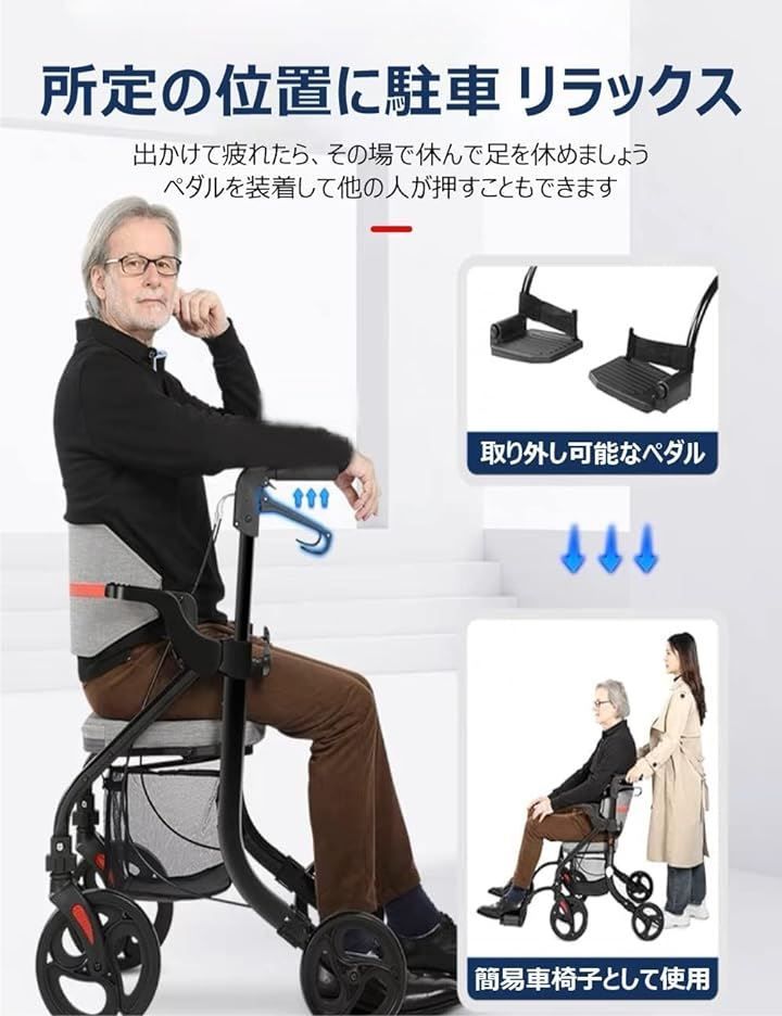 Care-parents 歩行器 四輪歩行車 シルバーカー アルミ製 折り畳み式