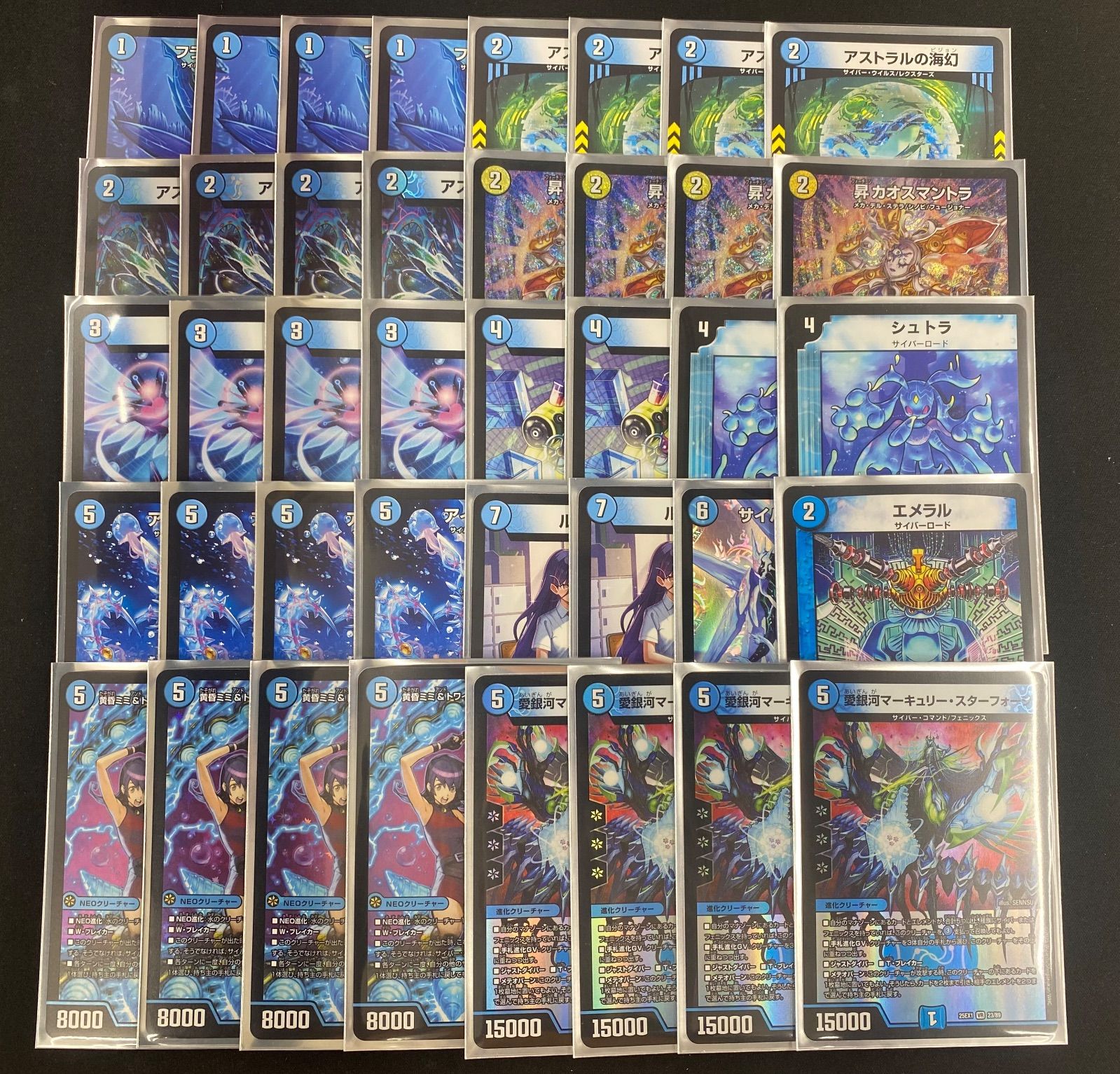 山*明様 デュエルマスターズ デッキ 40枚 サイバーループ 山*明様