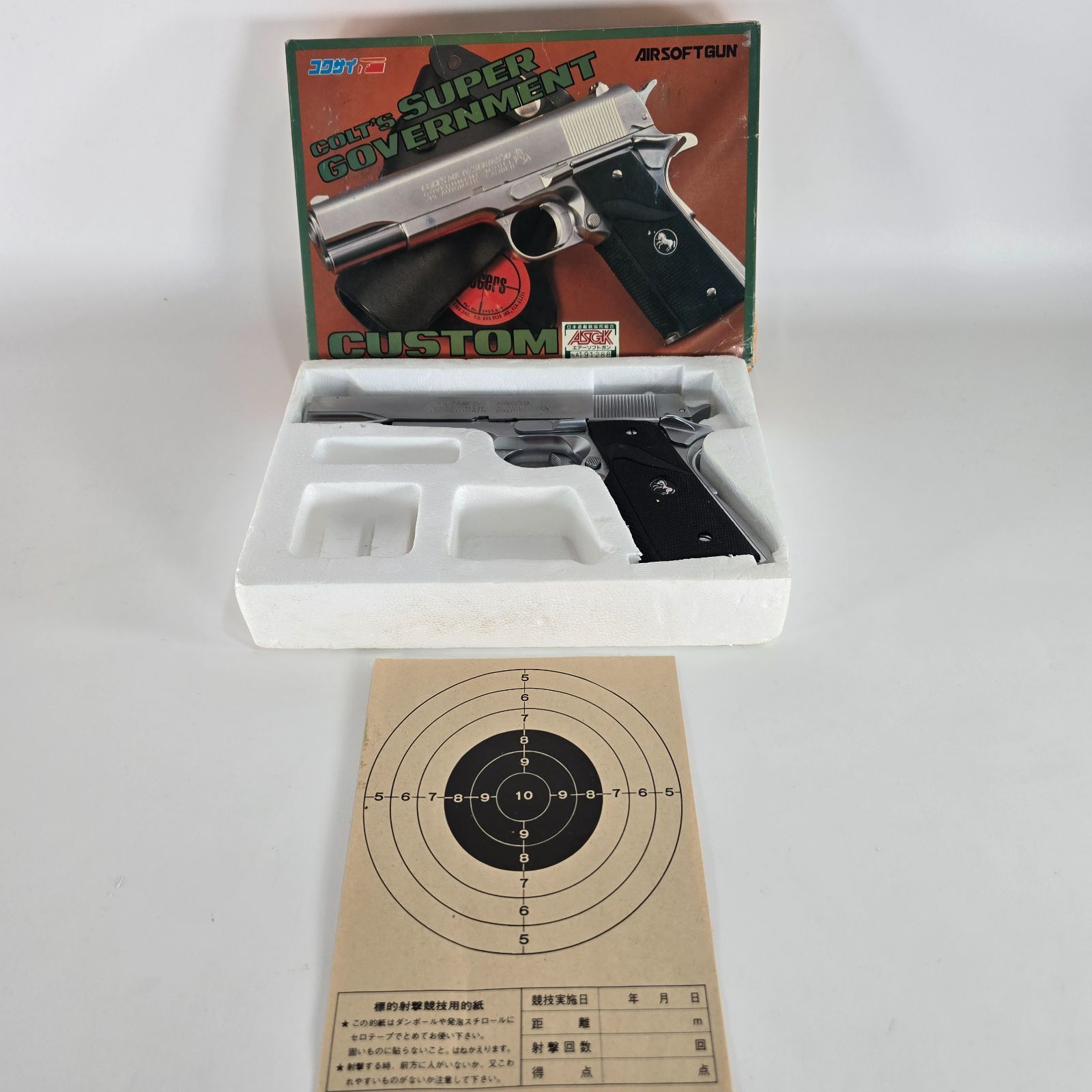 コクサイ コルトスーパーガバメントカスタム 18才以上 エアコッキング