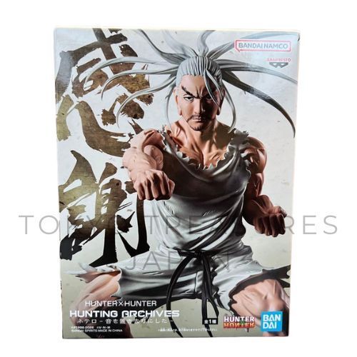 HUNTER×HUNTER HUNTING ARCHIVES ネテロ-音を置き去りにした- - メルカリ