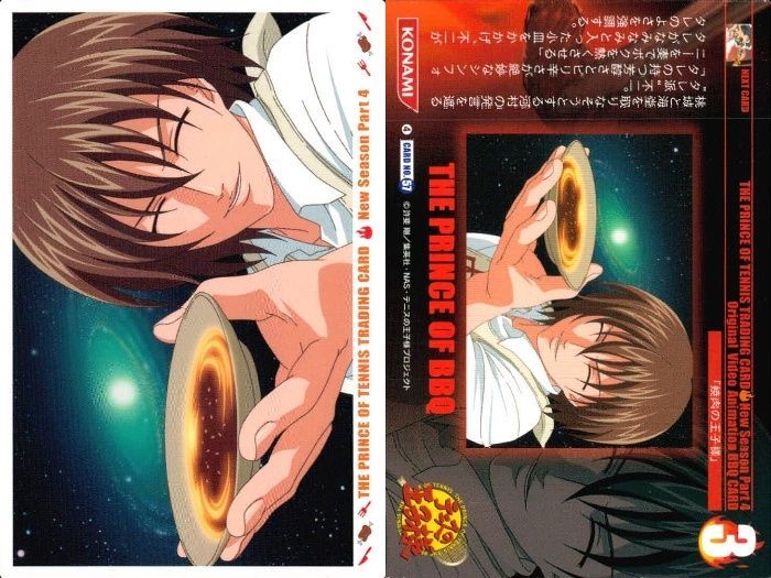 ux350 テニスの王子様 焼肉の王子様 焼肉 不二 周助 忍足 侑士 氷帝