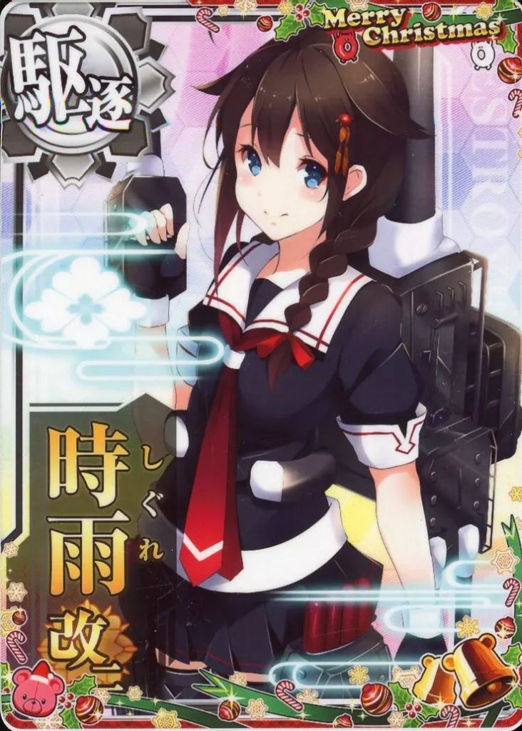 艦これアーケード クリスマスフレーム セット 艦これアーケード