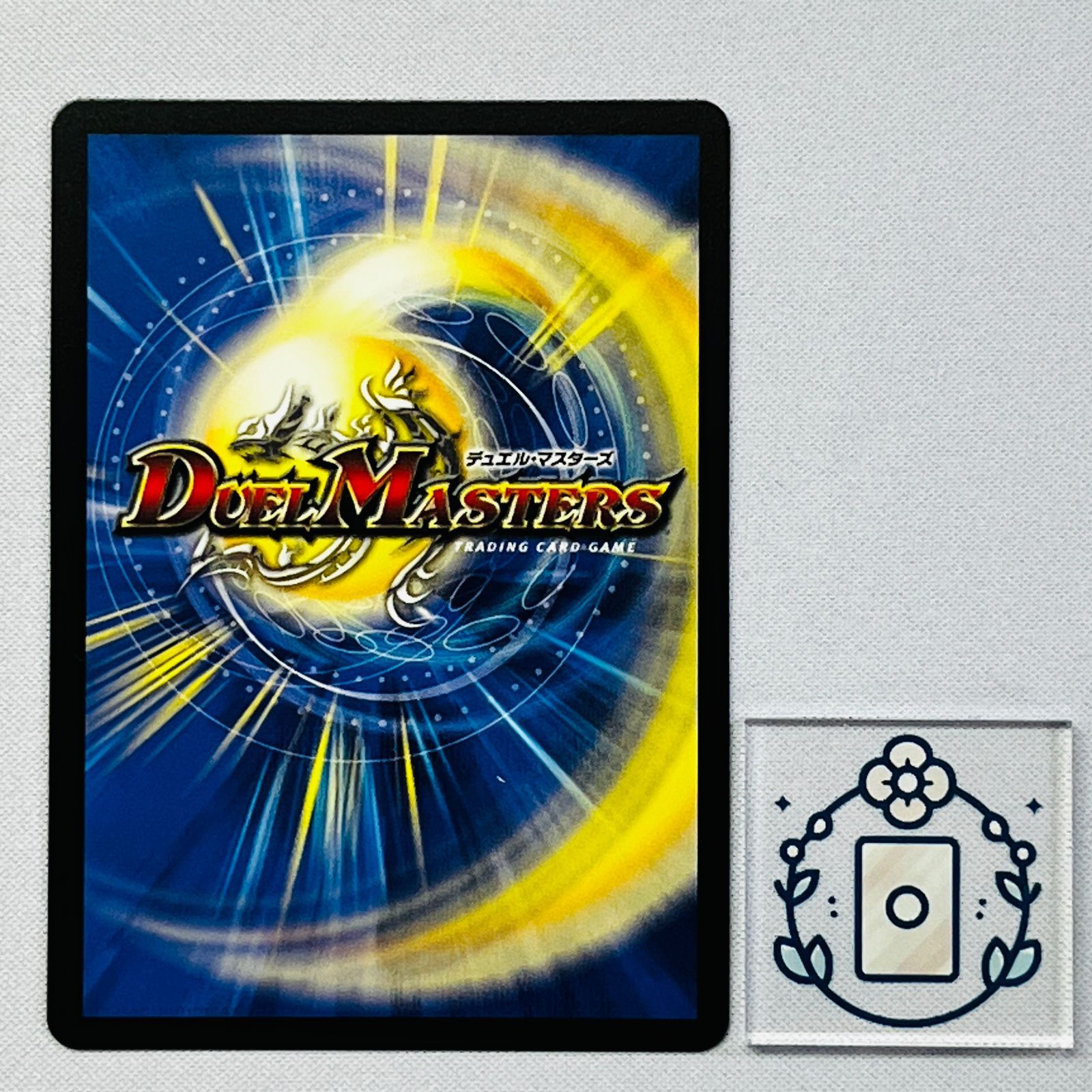 魔誕の斬将オルゲイト 金トレジャー【SR】(DM25EX3 SP3/SP6)《水》【1