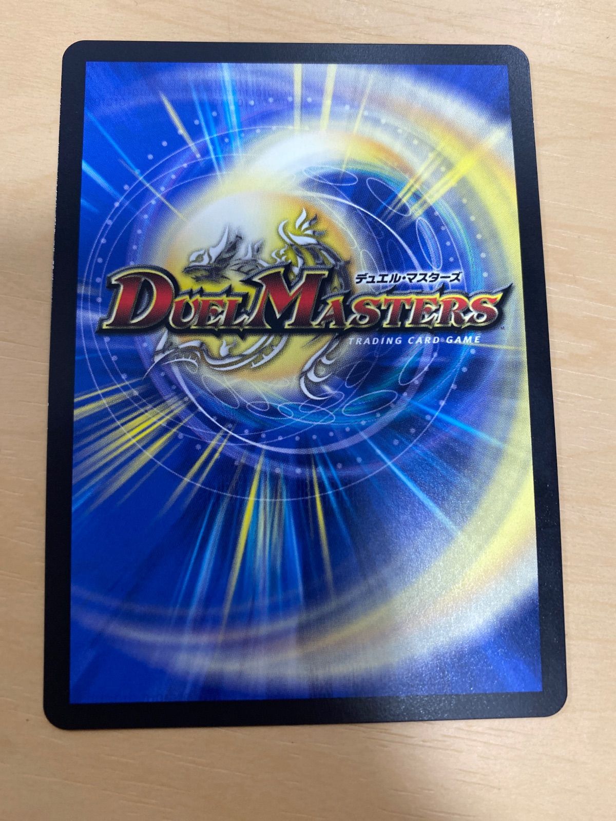 R*y様 デュエマ オールデリート ライザのアトリエ 3枚 デュエマ オール