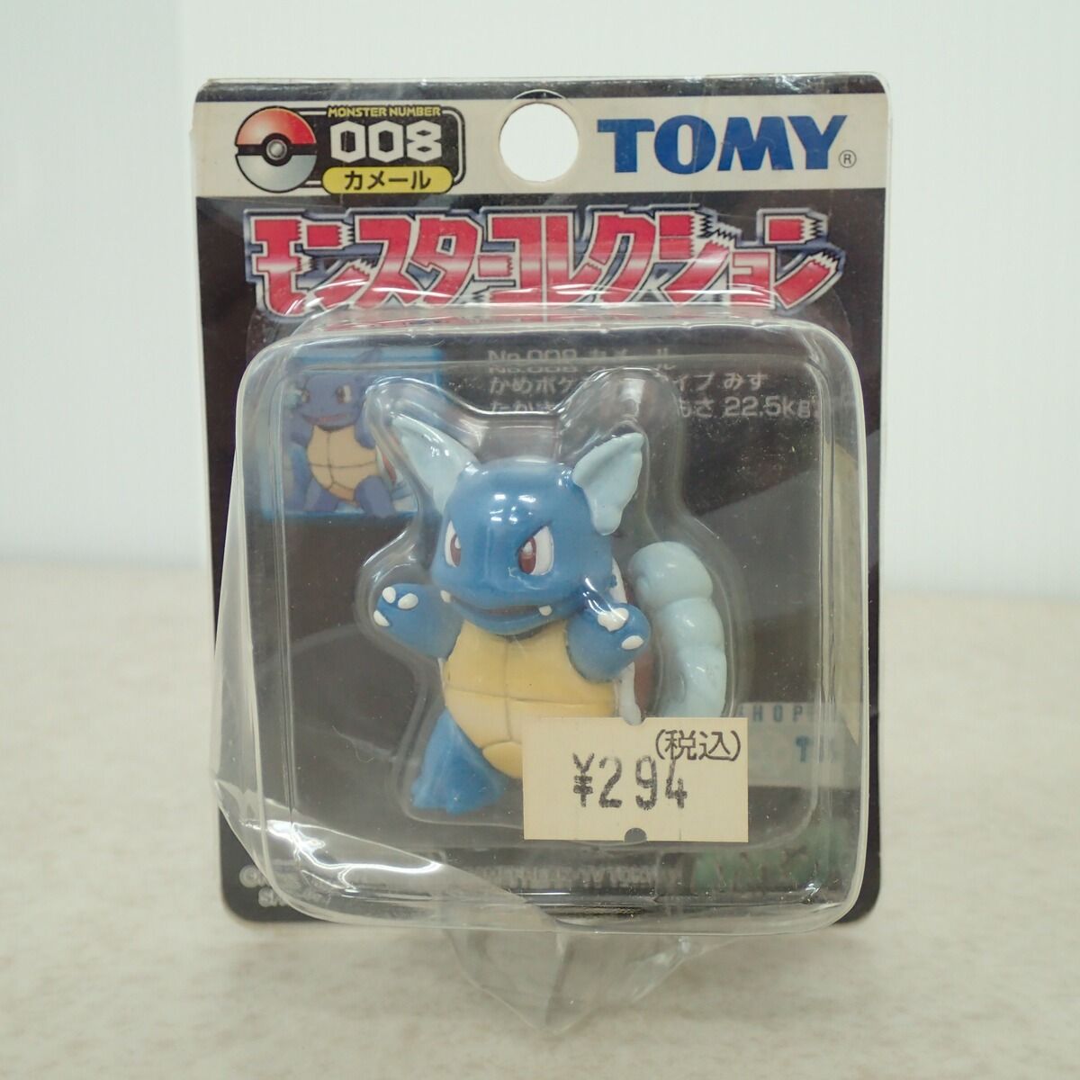 未開封 ポケモン モンコレ 008 カメール TOMY モンスターコレクション