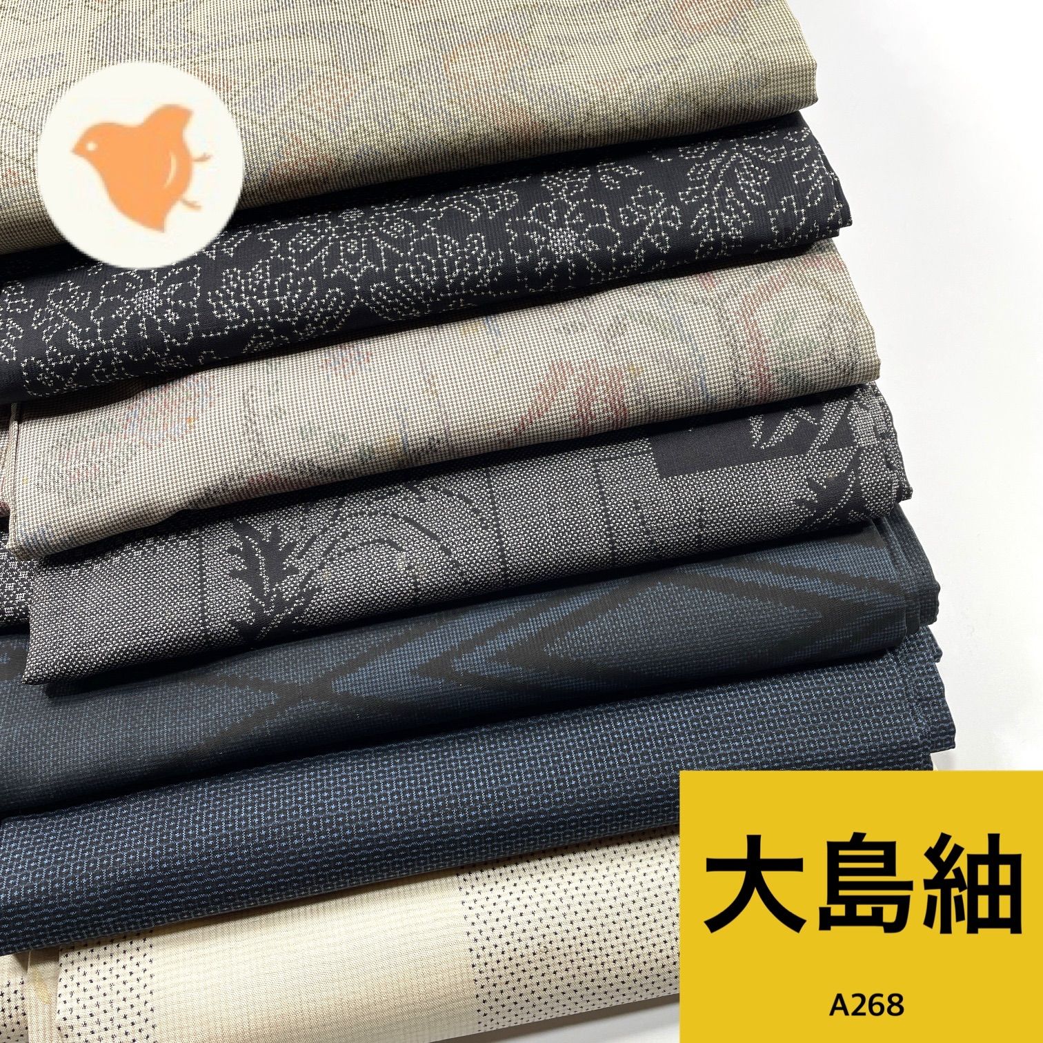 大島紬 7枚 正絹 着物おまとめ売り 同梱購入歓迎 リメイク用 着付け