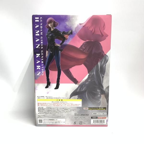 ハマーンカーン 未開封 メルカリ便付き 中古】S未開封)GGGｼﾘｰｽﾞ 機動