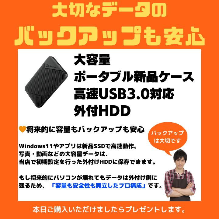 指紋認証 Core i7×16GB×新品SSD✨】東芝 dynabook／プレシャスブラック