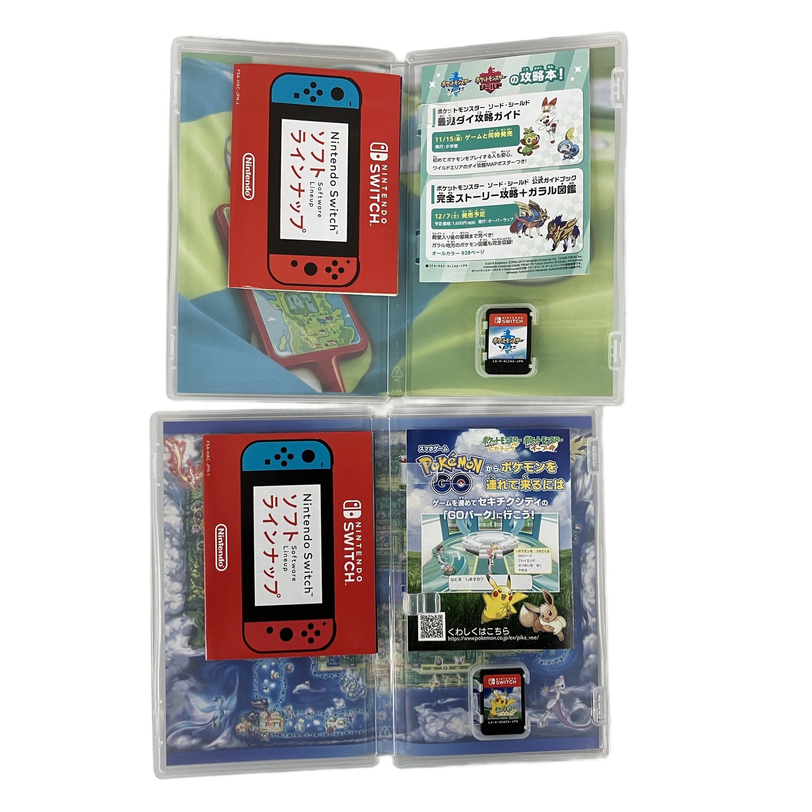 Nintendo Switch ニンテンドースイッチ ソフト 7本 おまとめ セット