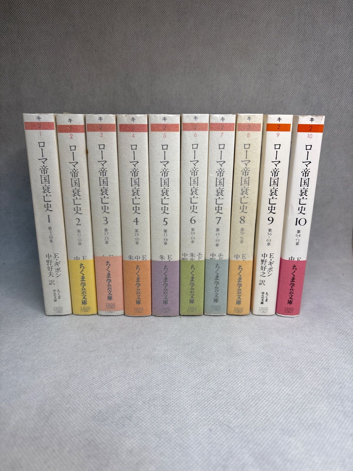 ローマ帝国衰亡史（全10巻、全巻セット）ちくま学芸文庫 ローマ帝国