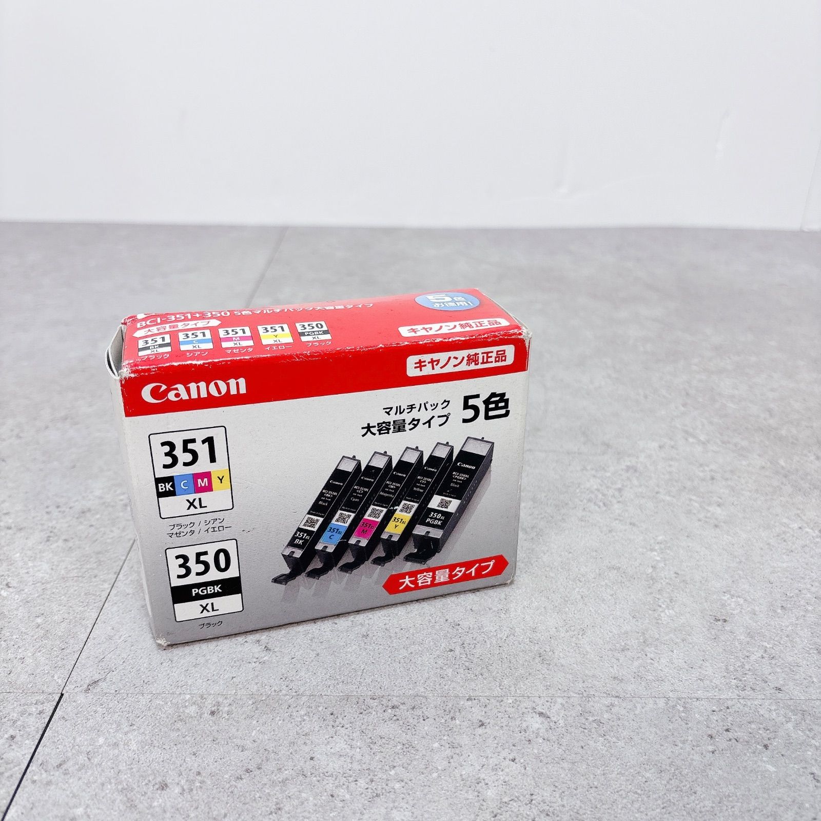 Canon BCI-350XL 351XL マルチパック 5色 純正キャノン 350.351XL5色