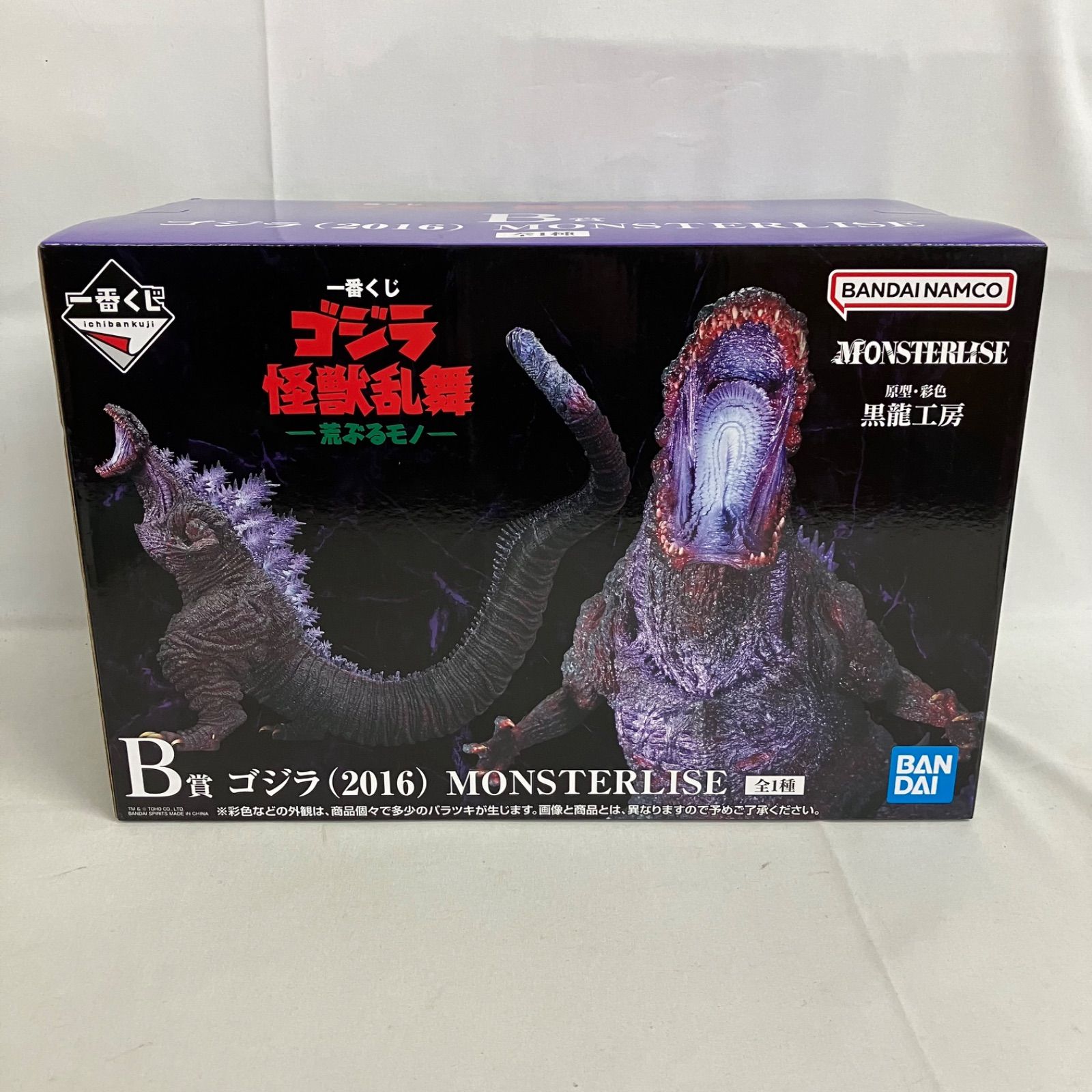 未開封 一番くじ ゴジラ怪獣乱舞 荒ぶるモノ B賞 ゴジラ 2016