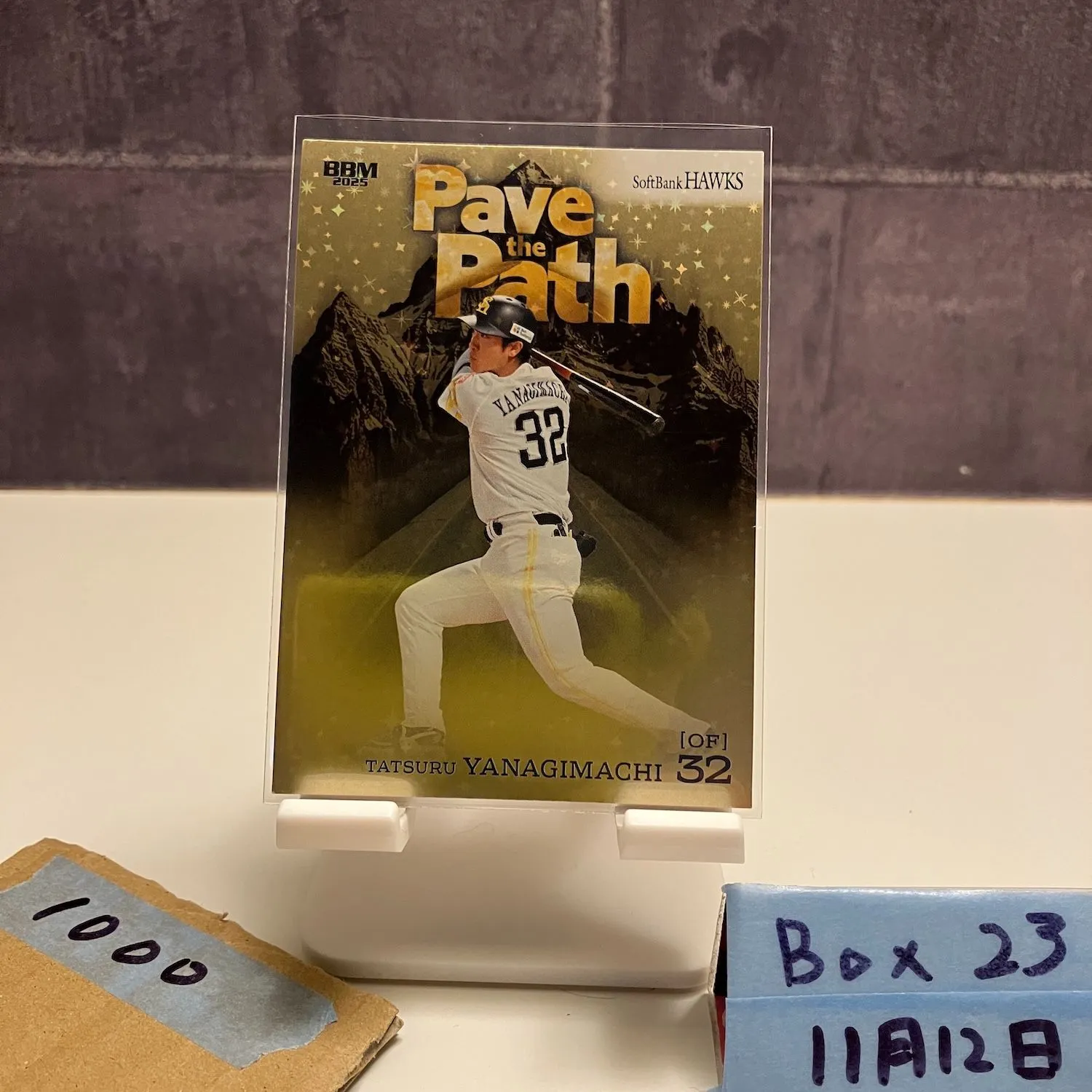 2026年最新】柳町達 サインの人気アイテム - メルカリ