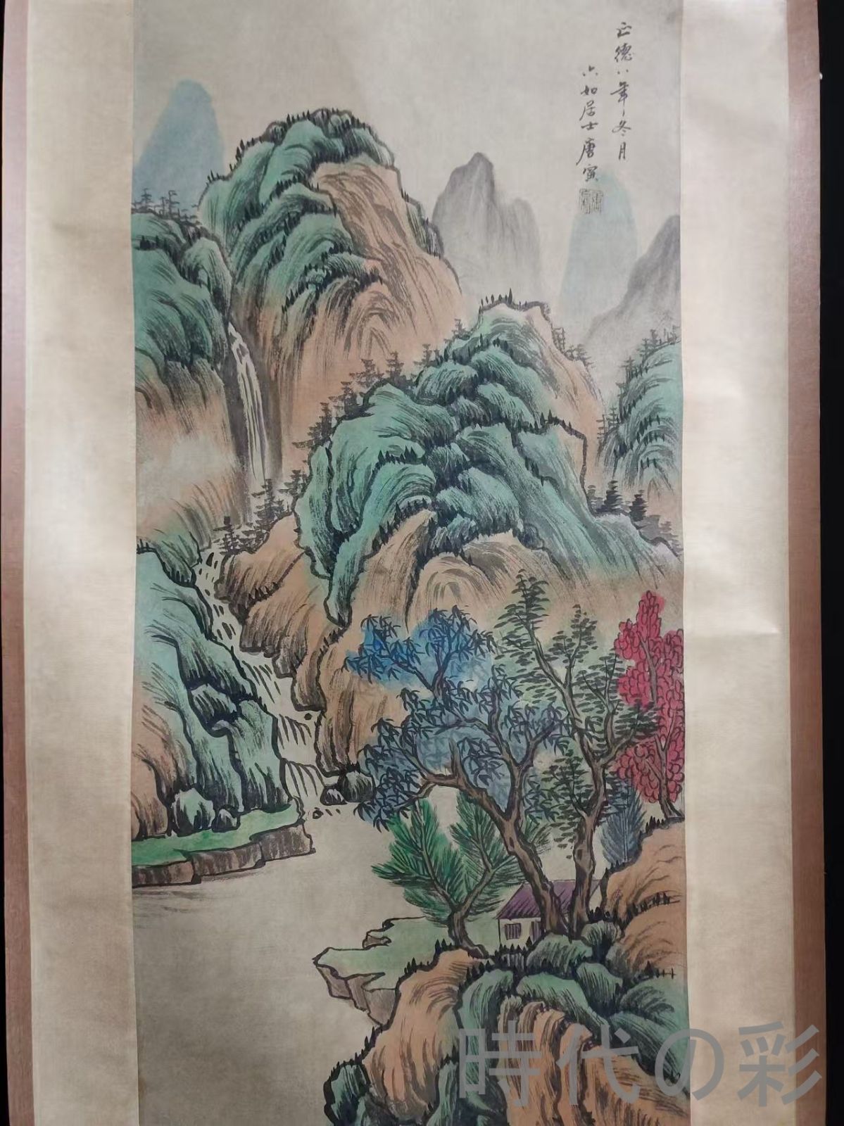 中国文人山水 仿唐寅画風 掛軸｜絹本・手描き｜静謐なる古画趣 中国