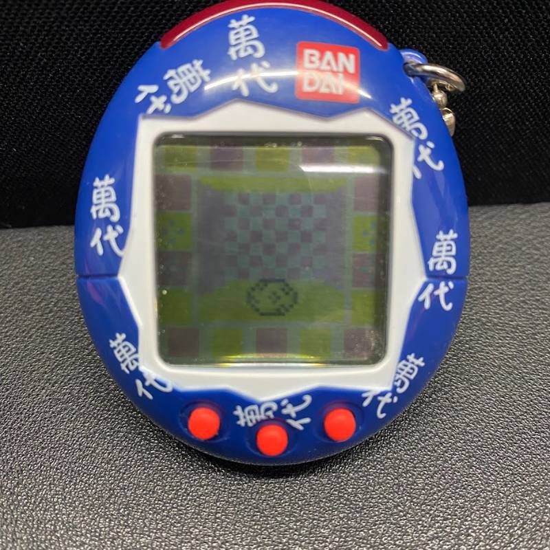 かえってきた！たまごっちプラス 萬代 株主優待限定 白 かえってきた