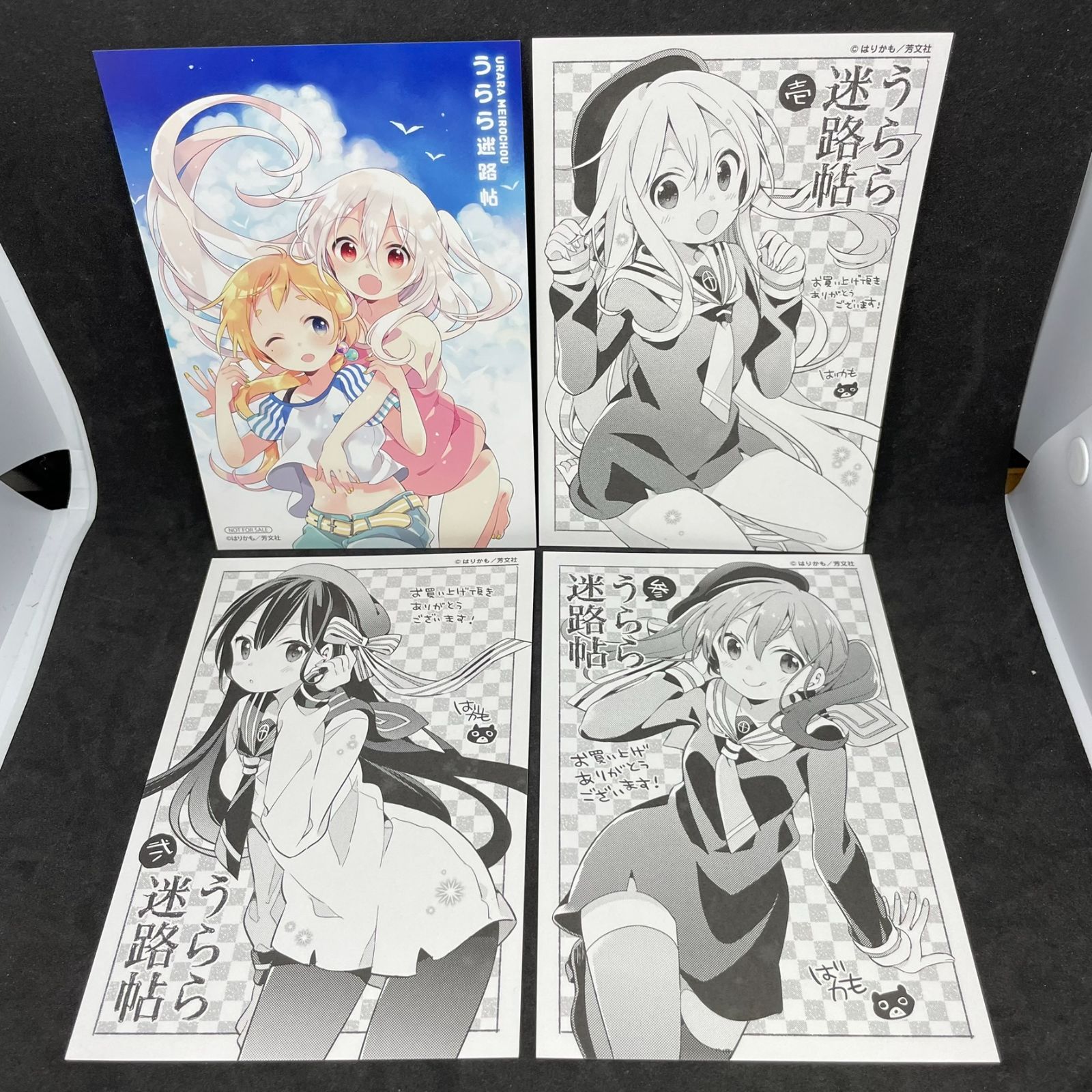 イラストカード4枚セット】うらら迷路帖／特典 両面印刷フルカラー＋