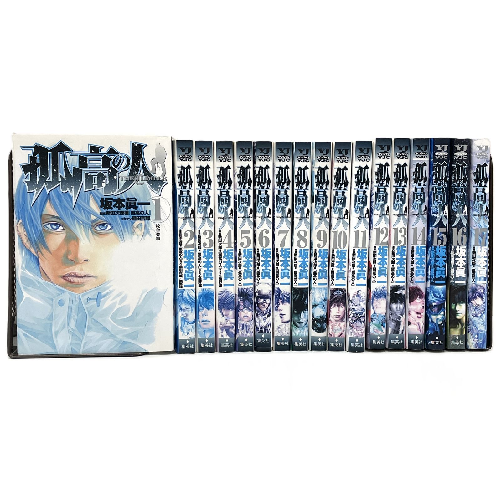 漫画】孤高の人 1巻～17巻 全17巻完結 全巻セット コミックス 登山
