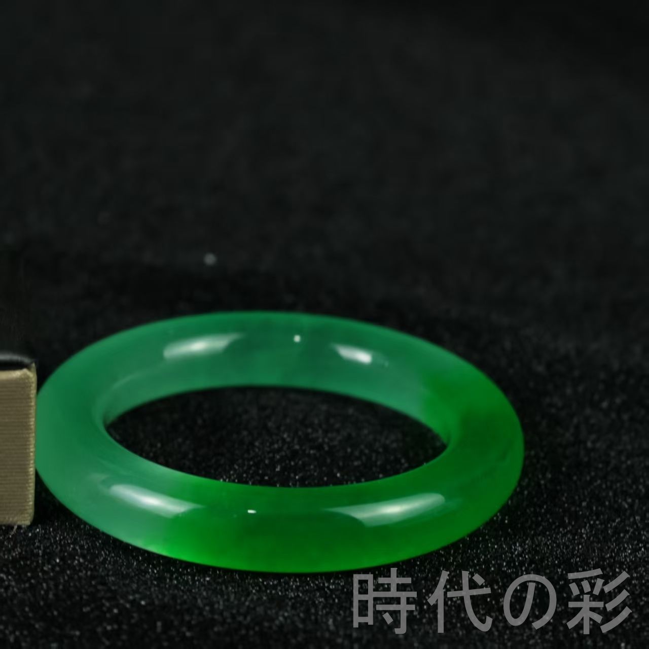 翡翠 高氷種 円条バングル』正氷種 強透明 中国古美術 旧