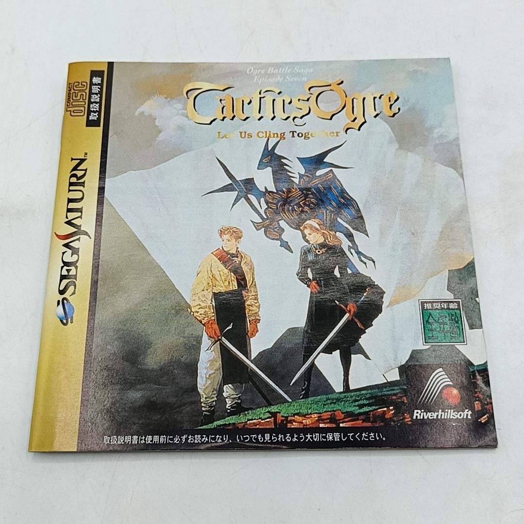 タクティクスオウガ 未使用品 2026年最新】Yahoo!オークション