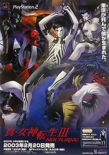 中古】ポスター B2販促ポスター キービジュアル(集合/ブルー) 「PS2