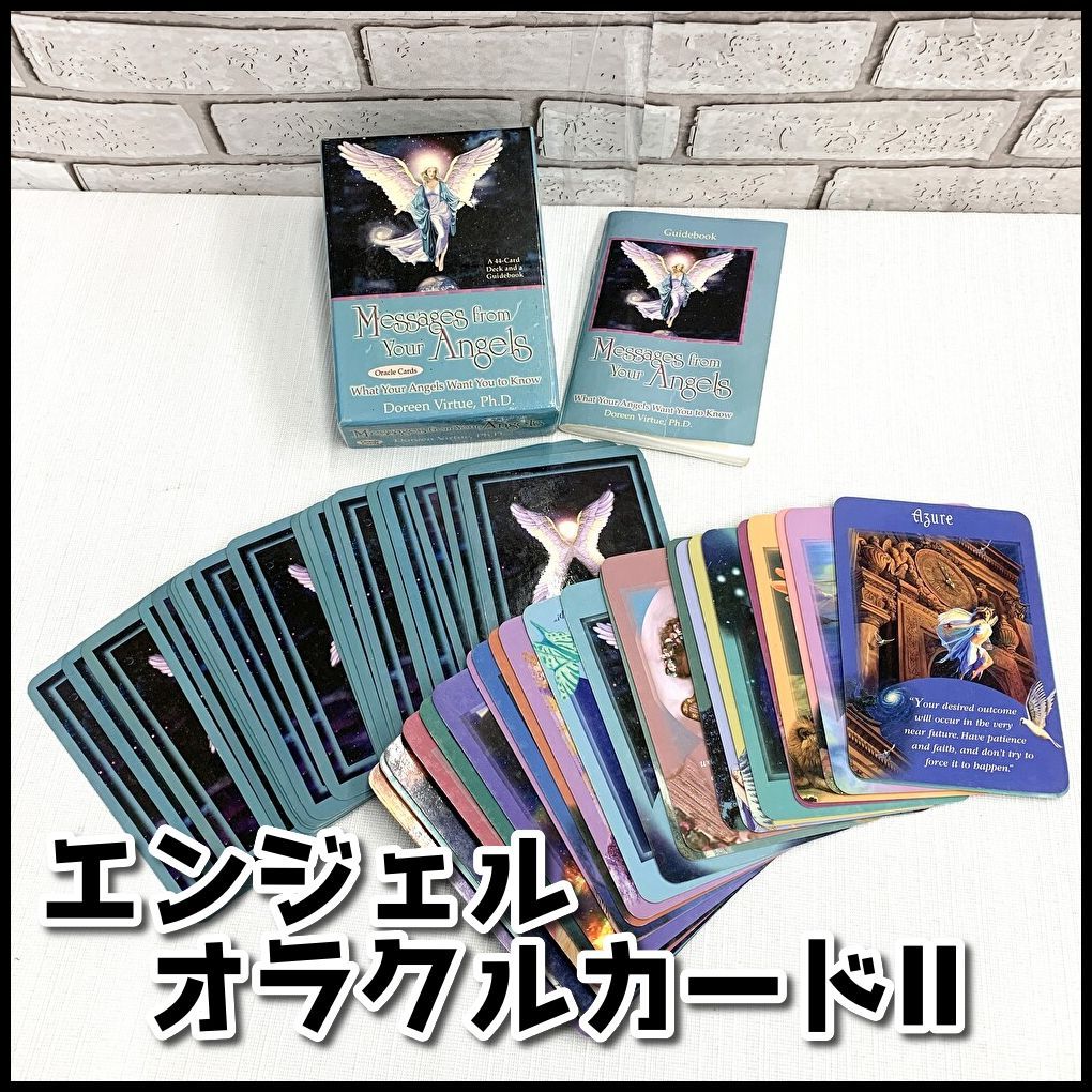エンジェルオラクルカードⅡ ～天使からのメッセージ～ ドリーン
