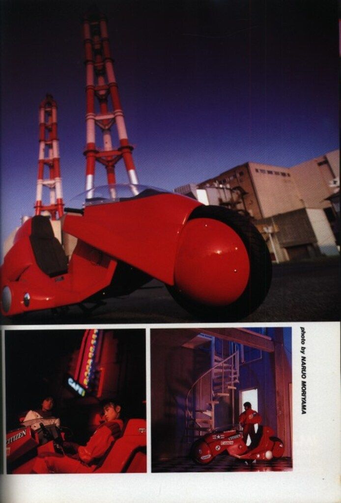 バンダイ B-CLUB SPECIAL AKIRA MECHANICS (帯付) - メルカリ